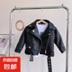 兒童外套春秋裝新款男女童機(jī)車(chē)短款皮夾克 RQ315 黑色 120 碼