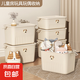 【百萬爆款】奶油風(fēng)收納箱帶蓋雜物整理衣物化妝品玩具儲物盒創(chuàng)意 奶油風(fēng)- 高款中號-帶狗頭
