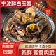 胖子胖子醉蟹白玉蟹蟛蜞腌制螃蟹即食生腌海鮮舟山熗蟹寧波特產(chǎn)咸 900克白玉蟹【開蓋即食】