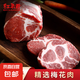 （自營）豬梅花肉新鮮土豬梅肉豬頸肉原切冷凍發(fā)貨叉燒肉烤肉食材 梅花肉 4斤 1袋