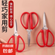京東物流 工業(yè)剪刀強(qiáng)力剪刀家用皮革剪布裁縫剪工業(yè)剪刀鋒利手工剪剪紙刀 【中號(hào)】家用剪刀 1個(gè)裝