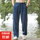 左斯客亞麻褲子男夏季薄款透氣2024新款中青年棉麻闊腿休閑長褲大 藏青色 2XL