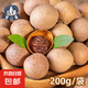 桂圓干核小肉甜果干貨福建莆田龍眼皮薄藥食同源學(xué)生養(yǎng)生節(jié)日送禮 精選莆田桂圓干 500g一斤家庭裝