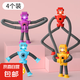 發(fā)光百變機(jī)器人伸縮管益智拉伸卡通吸盤親子互動(dòng)創(chuàng)意解壓玩具 4個(gè)裝發(fā)光款