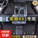 東風(fēng)悅達(dá)起亞奕跑KX1汽車腳墊tpe全包圍19-21款絲圈腳墊無味主駕 雙層TPE環(huán)保腳墊+黑色提花毯 【19-21款】奕跑KX1