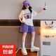 【女童套裝】夏裝洋氣時(shí)髦中大兒童女孩休閑短袖短褲炸街兩件套 紫色套裝 150