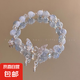 爆花蝴蝶串珠手鏈女夏季小眾設(shè)計(jì)感甜妹手串仙學(xué)生閨蜜手飾 M849【藍(lán)蝴蝶流蘇手鏈】