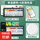 丙烯顏料套裝兒童涂鴉無毒防水防曬不掉色美術(shù)生專用12色24色畫畫繪畫彩繪diy手繪石膏娃娃涂色 單盒顏料+8色調(diào)色盤 【丙烯顏料】12色5ml