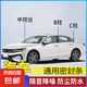 汽車密封條B柱C柱中控密封條車門隔音防塵防水降噪膠條全系通用 全車套裝（B柱+C柱+中控密封條）