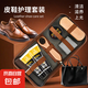 易潔亮皮具護(hù)理套裝八件套綿羊油貂油刷子拋光皮鞋護(hù)理上光滋養(yǎng) 皮具護(hù)理套裝【黑色+黑色】