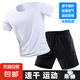 【冰絲運動套裝】男夏季短袖短褲跑步運動套裝健身服情侶款t恤518 白色短袖+黑色短褲 XL【推薦120-140斤】