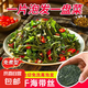 壓縮海帶絲細絲烘干霞浦海帶片干貨免洗即食裙帶涼拌菜煲湯膳小生 0添加壓縮海帶絲16g【單包嘗鮮】