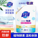 超強(qiáng)潔凈柔護(hù)洗衣液 鮮艷亮麗自然清香溫和不刺激高效去污 【體驗(yàn)裝】2斤*1袋