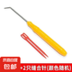 圍巾帽子編織神器毛線手工diy編織器毛衣懶人織圍巾圍脖工具套裝 鉤針+縫合針