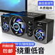 電腦音響臺(tái)式機(jī)藍(lán)牙音箱多媒體筆記本手機(jī)家用桌面重低音炮插卡小音箱藍(lán)牙有線彩燈2.1喇叭 升級(jí)藍(lán)牙版黑色【七彩呼吸燈】