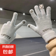 熊貓手套兒童學(xué)生成人加絨加厚男女通用保暖騎車防風(fēng)防寒手套米色 手指熊淺藍(lán)【可觸屏】1個