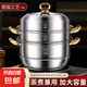 316蒸鍋不銹鋼食品級(jí)特厚家用304湯鍋加厚三層電磁爐通用 316cm 正品特厚食品級(jí) 32.01cm 金柄三層【適合5-7人】
