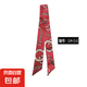 絲巾女小長(zhǎng)條領(lǐng)巾綁包綁頭發(fā)裝飾手巾韓版百搭潮披肩小方巾圍巾 氣質(zhì)紅 90CM