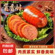 山東醬肘子卷肘真空包裝熟食肘子肘花即食鹵味純?nèi)饩碇庾酉戮撇?【嘗鮮】醬香肘220g*1袋