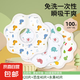 媽媽果嬰兒一次性口水巾寶寶圍嘴新生紗布嬰幼兒圍兜防水秋冬 【100片】大象+恐龍+水果樂園