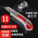 重型美工刀壁紙刀刀架5連發(fā)美工刀加厚拆快遞小刀鋒利手工刀工具 【工業(yè)型五連發(fā)美工刀】1把