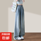 直筒天絲牛仔褲女春夏2025新款薄款寬松顯瘦松緊腰冰絲拖地闊腿褲 復(fù)古藍-常規(guī)款 L