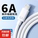 安卓microUSB數(shù)據(jù)線6A快充適用華為小米vivooppo音箱閃充手機(jī)閃充電線120w加長2米通用梯形口 6A安卓快充線【2條裝】 1.5米