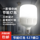 led節(jié)能燈泡家用超亮螺口螺旋卡口e27球泡工廠大功率20w照明燈泡 LED燈泡-20W-4只裝