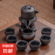 云南建水懶人石磨自動(dòng)泡茶器旋轉(zhuǎn)出水家用泡茶壺茶杯單個(gè)泡茶器 紫陶9頭套裝 9頭