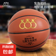 【斯伯丁同廠】發(fā)泡超纖耐磨籃球兒童成人專(zhuān)用靜音比賽高端專(zhuān)業(yè)用 發(fā)泡超纖S2000+氣筒+球針+球網(wǎng) 7號(hào)標(biāo)準(zhǔn)