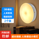 led燈感應燈智能感應燈可充電樓梯燈小夜燈廁所走廊床頭燈 感應磁吸款（暖光）2個裝