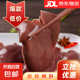 鴨肝 新鮮冷凍鴨雜鴨內(nèi)臟生鮮鴨肉鴨貨食材燒烤鹵味串串包郵 原切鴨肝2斤/袋*2袋