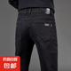 黑色彈力牛仔褲男士寬松直筒休閑大碼男裝干活工地工作褲耐磨春秋 黑色【高品質(zhì)】 32 建議125-135斤