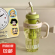 【活動專享】大容量水杯冰霸吸管杯高顏值學(xué)生茶水分離杯子 肚肚杯1個-淺綠色