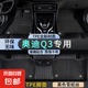 奧迪Q3腳墊tpe全包圍全車13-24奧迪Q3Sportback絲圈腳墊后備箱墊 雙層TPE環(huán)保腳墊+黑色雪妮絲 【13-18款】奧迪Q3