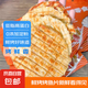 【大連特產(chǎn)】烤魚片香酥魚骨小黃魚高蛋白開袋即食海味零食 金黃烤魚片100g