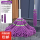 拖把家用加大干濕免手洗拖頭擰水自擰自動(dòng)大號(hào)吸水兩用拖地旋轉(zhuǎn)拖 細(xì)桿+拖把頭-53cm-1套