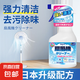 電風(fēng)扇清洗劑神器免拆洗家用強(qiáng)力去污清理排風(fēng)扇免洗清潔劑一噴凈 Axtpuat風(fēng)扇清潔劑500ml*1瓶