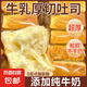 【胖東來(lái)平替】純牛乳厚切吐司面包整箱早餐面包牛奶手撕切片 厚切吐司60g*10袋