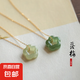 和田玉梅花項(xiàng)鏈女ins小眾設(shè)計(jì)復(fù)古小巧氣質(zhì)花朵鎖骨鏈生日禮物 和田玉梅花項(xiàng)鏈-青玉款【1條裝】