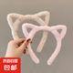 日韓卡通毛線兔耳朵發(fā)箍貓耳朵發(fā)卡青蛙發(fā)箍洗臉化妝發(fā)帶飾品軟萌 卡其色 1個