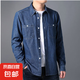 青年男士牛仔襯衫春夏秋季長袖款棉質(zhì)防曬衣工作服寬松加大碼秋裝 深藍(lán)色C010 XL 推薦125-140斤