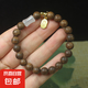 沉香木8mm圓珠佛珠念珠竹節(jié)配飾款 女款手串手鏈飾品批發(fā) 深色沉香木手串 竹節(jié)配飾+納福牌 8mm