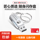 金正U盤金屬學(xué)習(xí)辦公高速讀寫防塵防水電腦車載音樂移動U盤 USB2.0旋轉(zhuǎn)單口(便攜帶環(huán)） 2GB