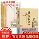 【官方正版】 錢氏家訓(xùn)新解 牛曉彥著 更接地氣的傳統(tǒng)中國家訓(xùn)錢學(xué)森錢三強錢穆成功法則傳統(tǒng)文 錢氏家訓(xùn)+家風(fēng)【2本】
