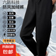 卡慕樂(lè)2024冬季加絨直筒中腰防風(fēng)褲男女同款日韓休閑簡(jiǎn)約休閑褲 黑色 5XL【160-180斤】