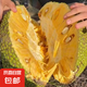 越南菠蘿蜜正宗進(jìn)口鮮果香甜可口果王稀缺脆甜帶皮出果肉40%左右 帶皮切塊果肉3斤-4斤
