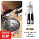 不傷手開罐器家用開罐頭神器手動簡易罐頭刀開瓶工具開蓋起子商用 多功能開罐器-雙手柄款【1個裝】 無規(guī)格