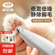 先鋒（SINGFUN）貓咪狗狗電動寵物理發(fā)器專用剪毛電動器剃毛器貓腳狗剃毛修剪器神器電推剪電動推子推毛器 【貓咪專用】LED燈剃腳毛器