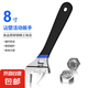 活動(dòng)扳手萬能多功能活口扳手工具大全大開口扳子正品管活兩用 【工業(yè)級(jí)包膠防滑】活動(dòng)扳手8寸